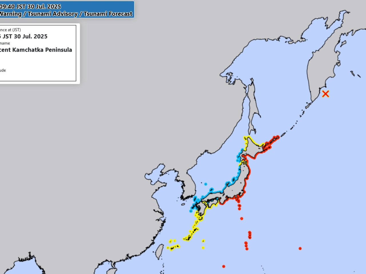 日本氣象廳上調海嘯預警為海嘯警報，預計高達3米的海嘯將抵達太平洋沿岸大片沿海地區。（日本氣象廳網站截圖）