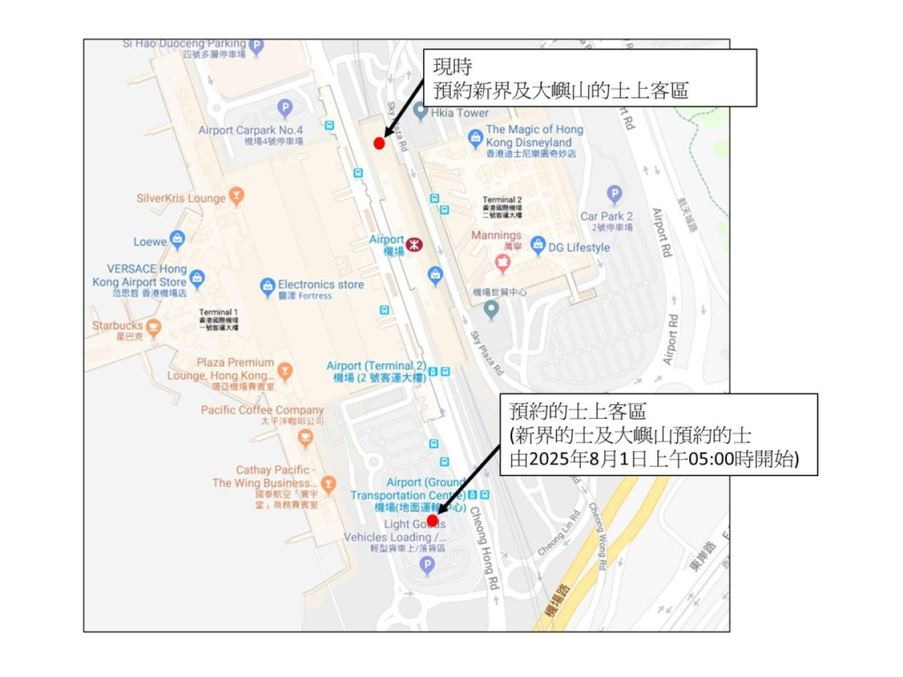 由8月1日上午5時起，已預約乘坐的士的人士，需要前往機場一號停車場旁邊之「預約的士上客區」上車。（運輸署社交網站圖片）