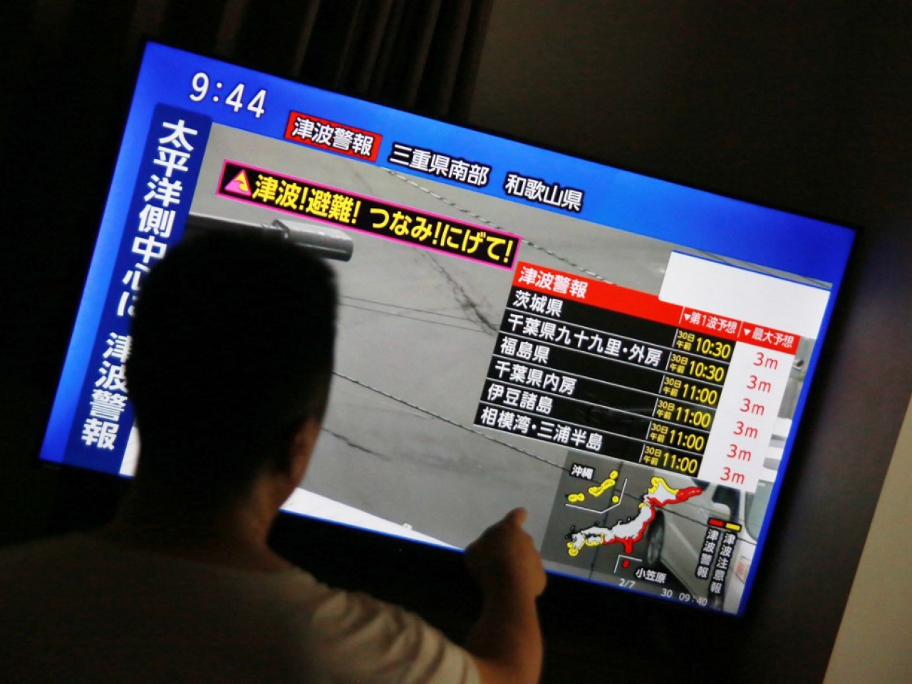 日本氣象廳預計會有高達3米海嘯。（法新社）