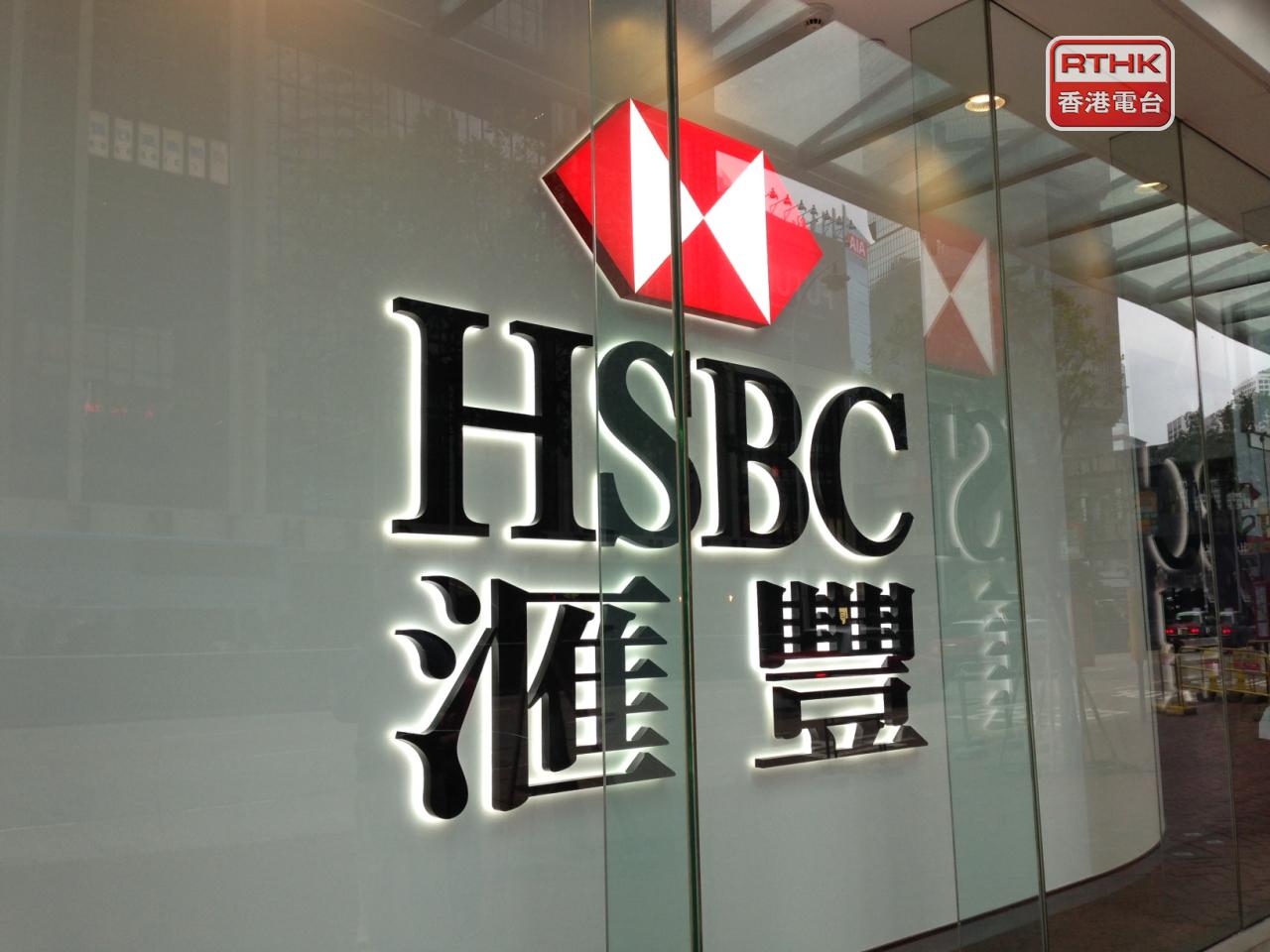 滙控財務總監郭珮瑛表示，受關稅影響的客戶信貸狀況良好，未見觸發存款減少或額外提取款項的預警訊號。（港台圖片）