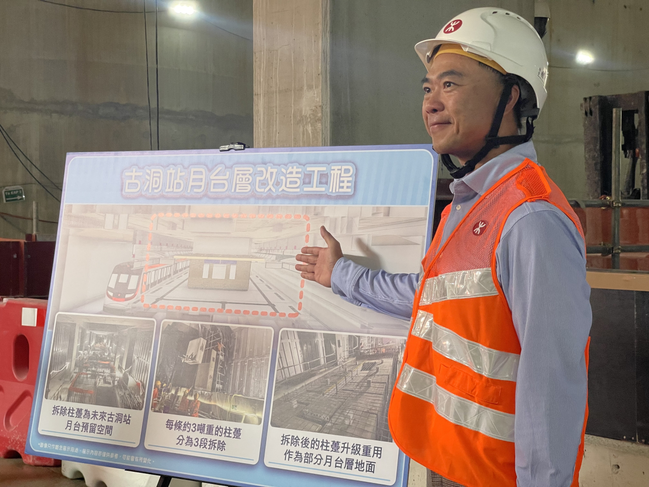 The MTR Corporation's Dominic Law briefs the media on the progress of construction on Kwu Tung station. Photo: RTHK