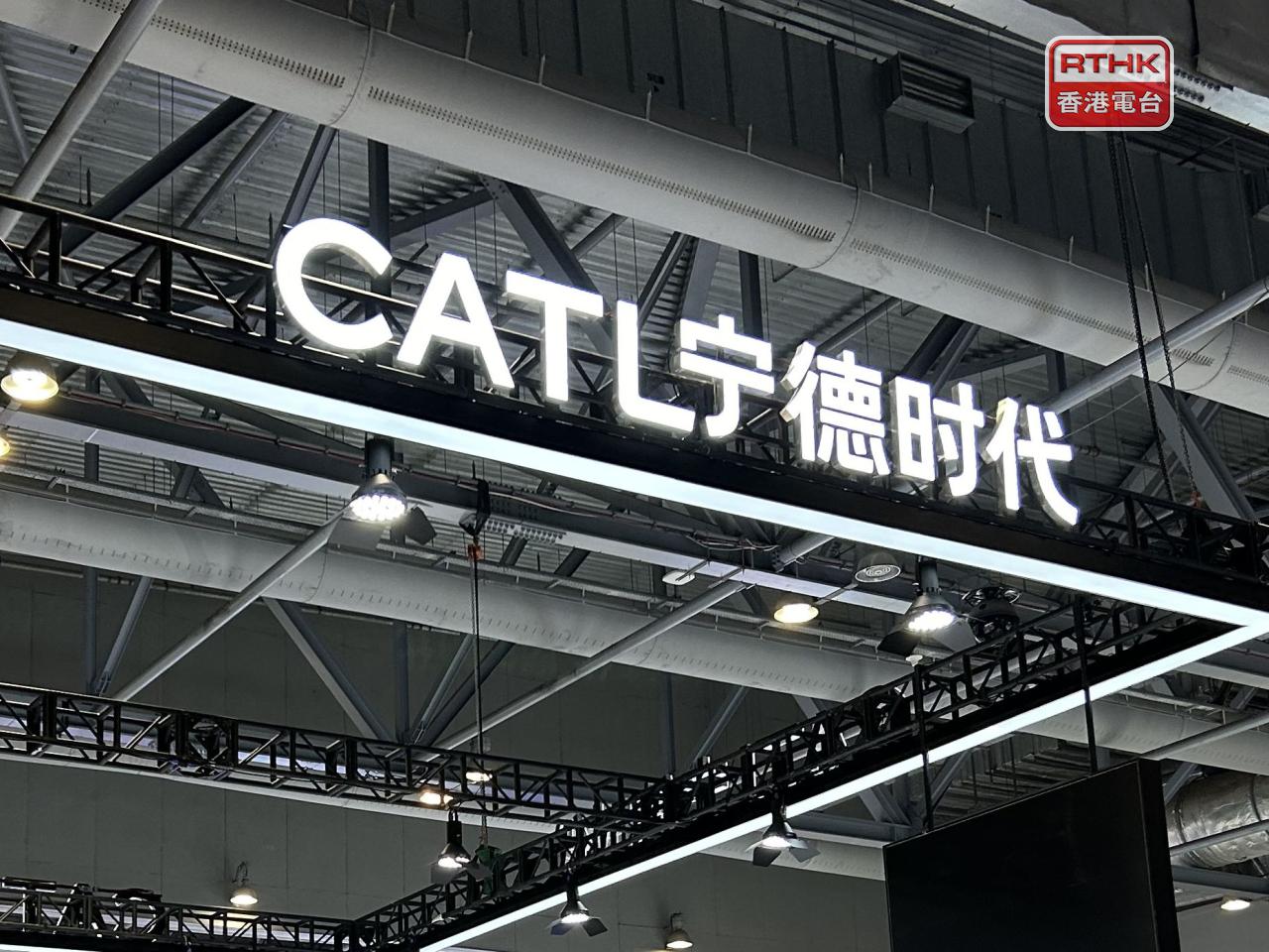 寧德時代上半年盈利約305億元人民幣，按年增長33%。派中期息每10股10.07元。（港台圖片）