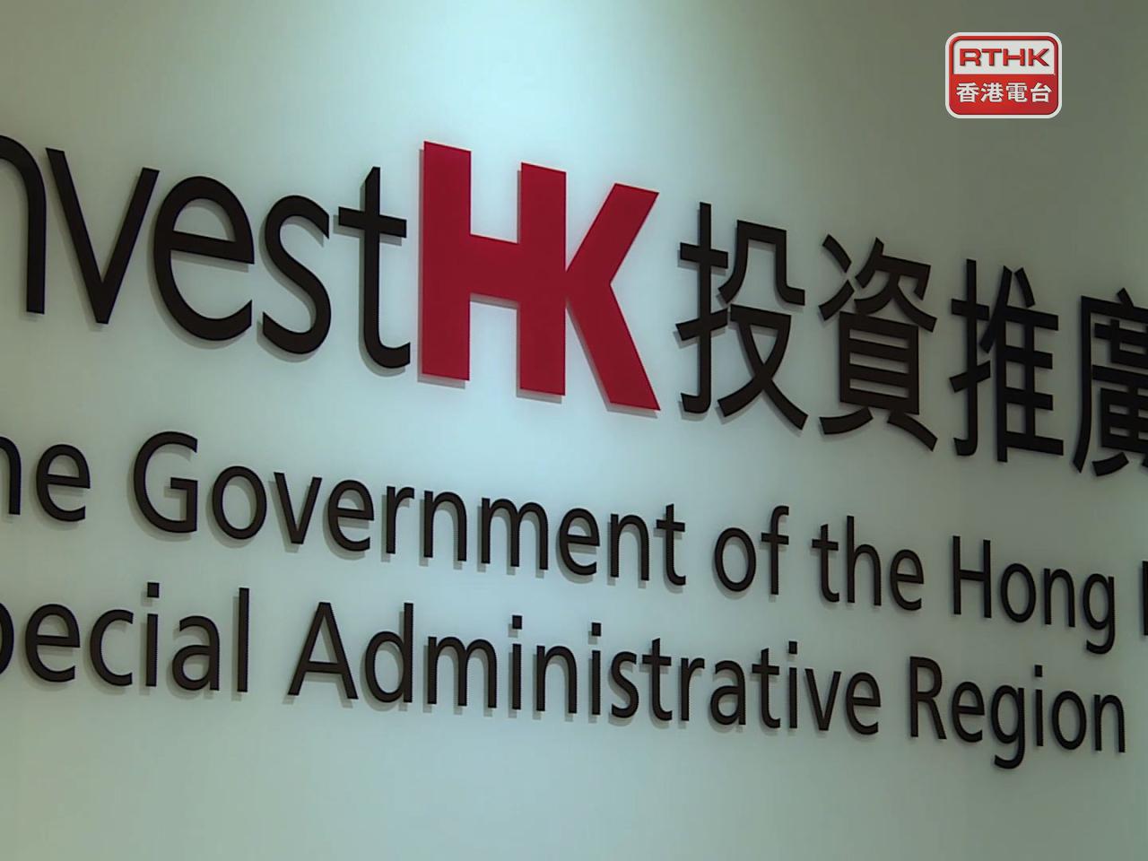 劉凱旋說，投資推廣署未來招商工作將配合政府政策方向。（港台圖片）