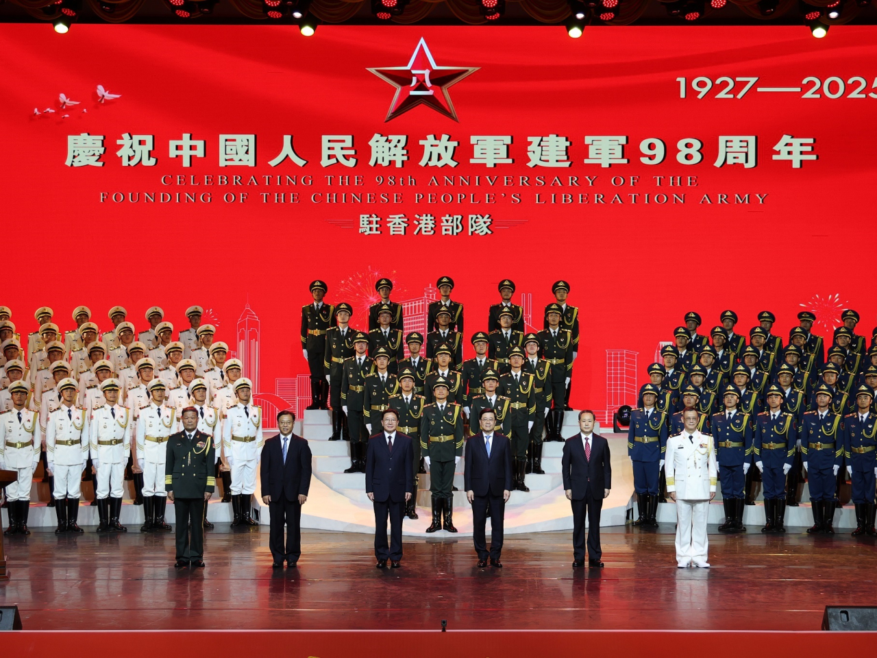 李家超（前排右三）與中聯絡辦主任周霽（前排左三）出席活動。（政府新聞處）