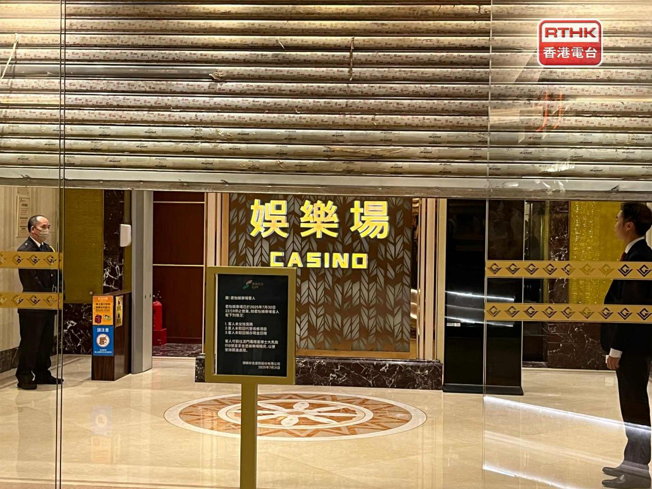 君怡賭場提前結束營業，午夜拉上大閘。（鄭月明攝）