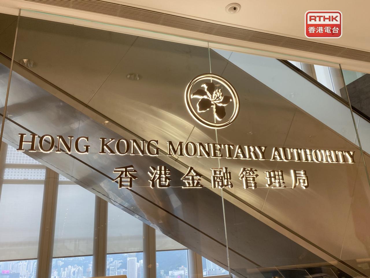 港元偏弱，金管局在紐約時段買入39.25億港元。（港台圖片）