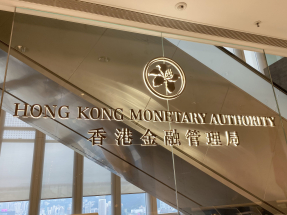 港元偏弱，金管局在紐約時段買入39.25億港元。（港台圖片）