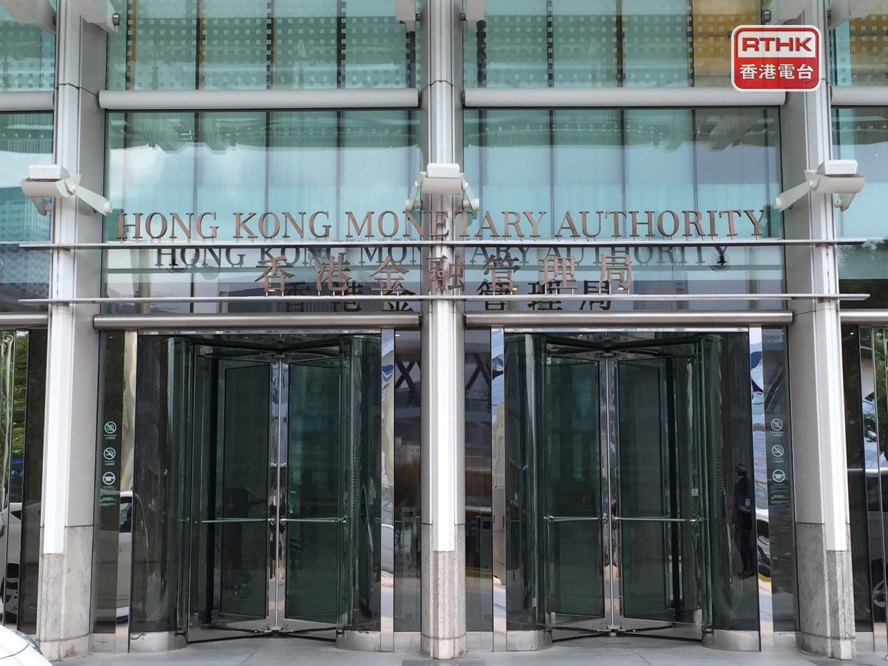 金管局表示，目前港美息差對套息交易仍具吸引力，令港匯繼續貼近7.85水平。（港台圖片）