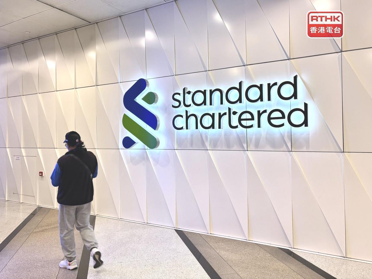 香港繼續是渣打集團貢獻最大的市場，上半年稅前溢利升約39%至14.5億美元。（港台圖片）
