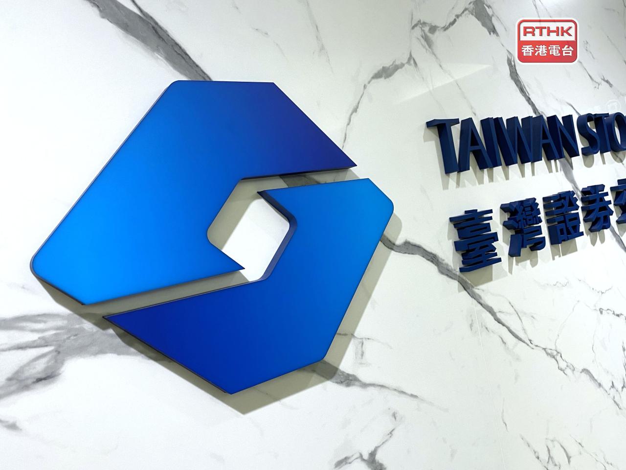 加權指數收市報23542點，升80點， 台股本月累計上升近5.8%。（港台圖片）
