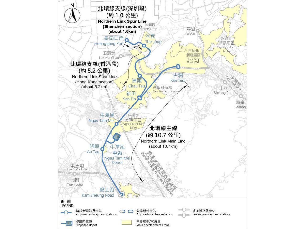 獲批准的北環綫主線的鐵路方案涉及一條長約10.7公里的地下鐵路。（路政署）