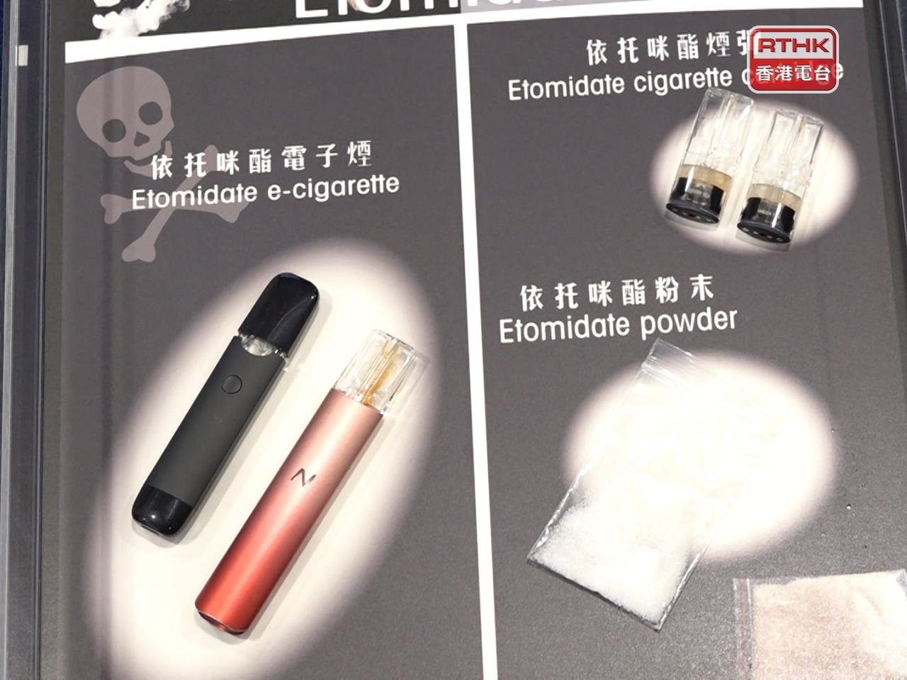 Authorities say the name change would be more effective in deterring people from taking the drug. File Photo: RTHK