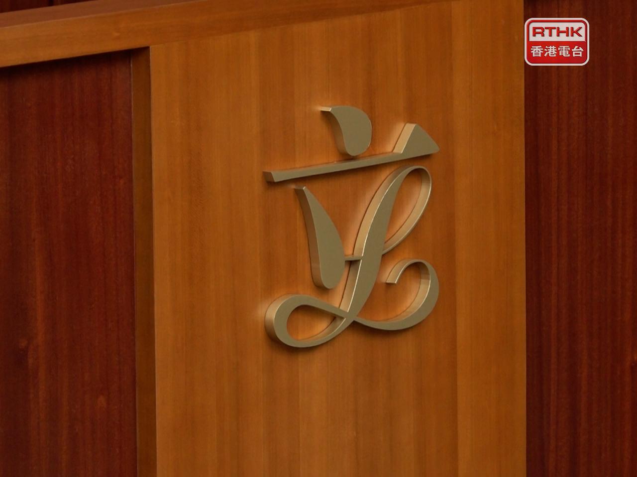 立法會議員嚴正斥責西方政客不應對特區政府依法通緝危害國家安全分子說三道四。（港台圖片）