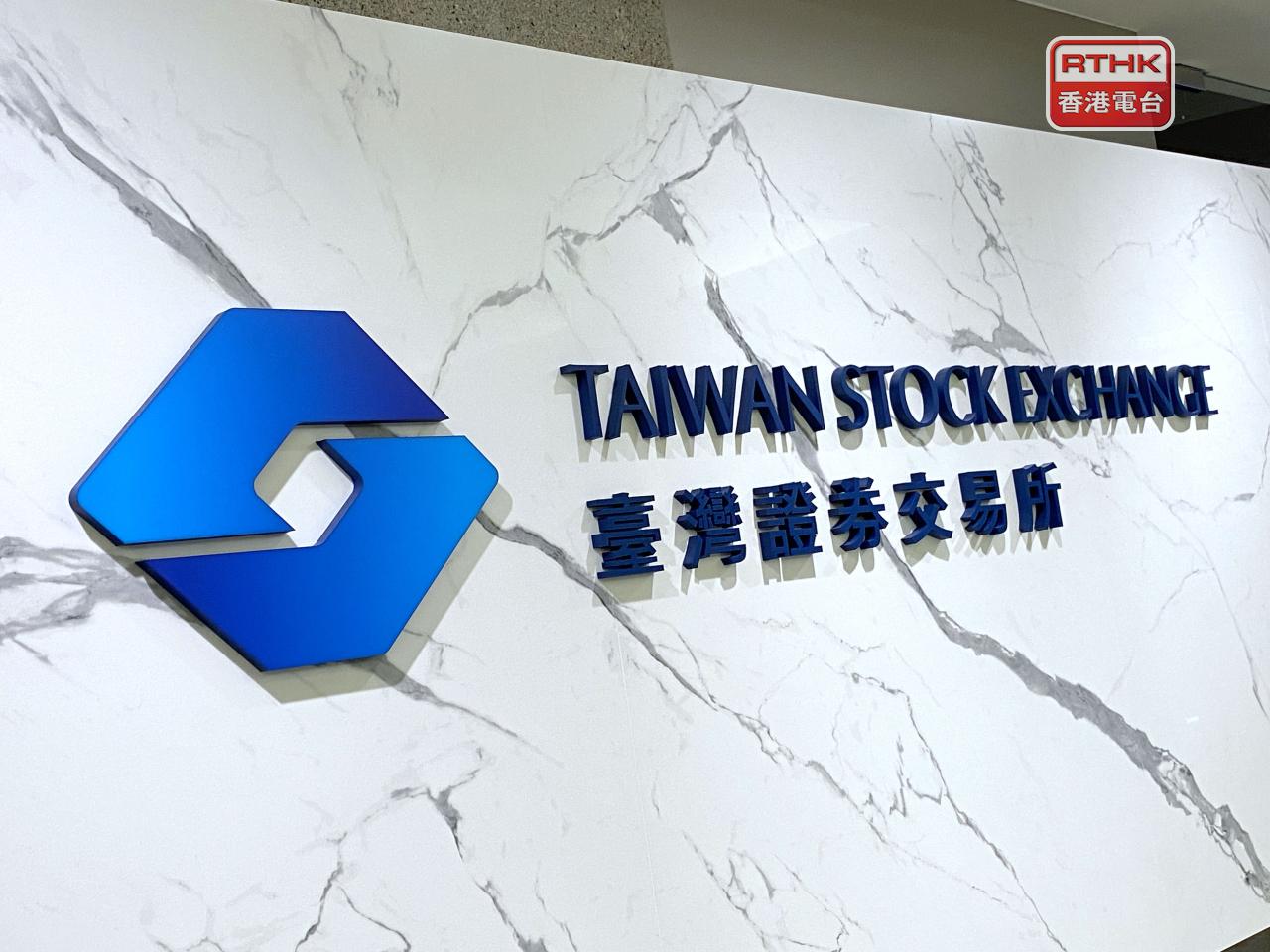 台灣加權指數較早時報23291點，跌250點，跌幅1.06%。（港台圖片）