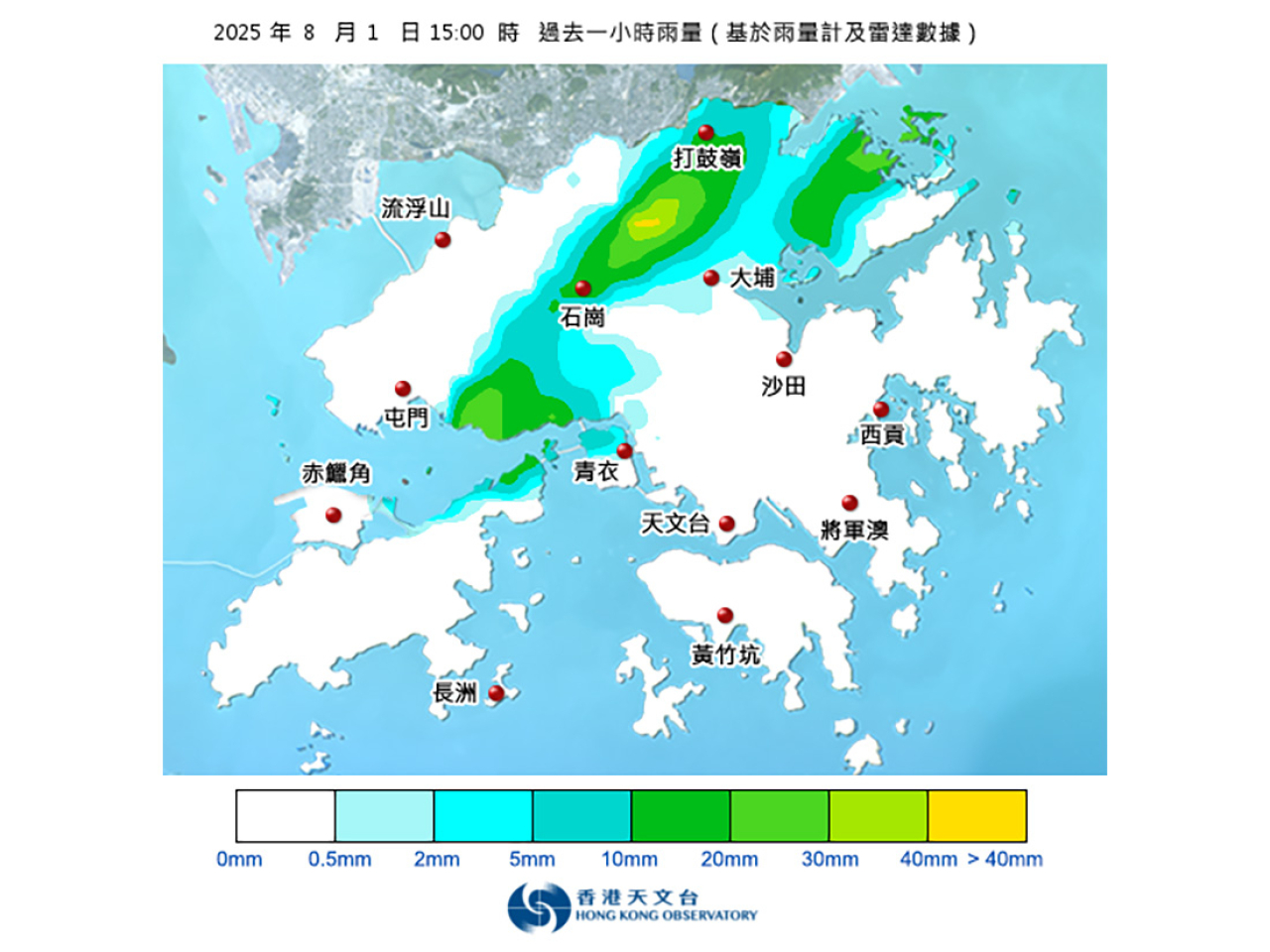 新界北部，尤其是上水一帶，正受大雨影響。在過去1小時，該區錄得超過70毫米雨量。（天文台）