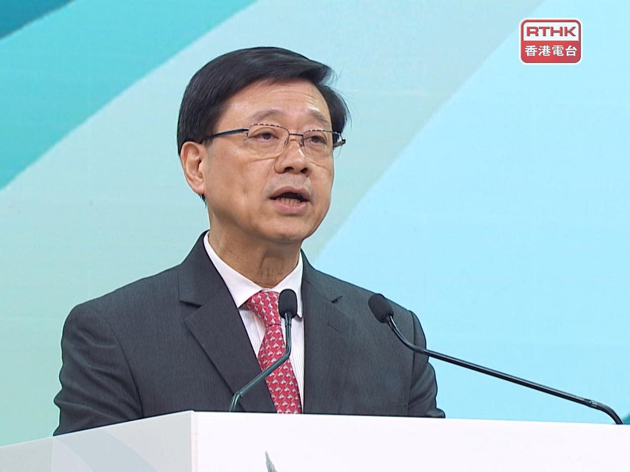 李家超明日傍晚前赴深圳，出席第十五屆全國運動會和全國第十二屆殘疾人運動會暨第九屆特殊奧林匹克運動會倒計時100天啓動儀式。（港台圖片）
