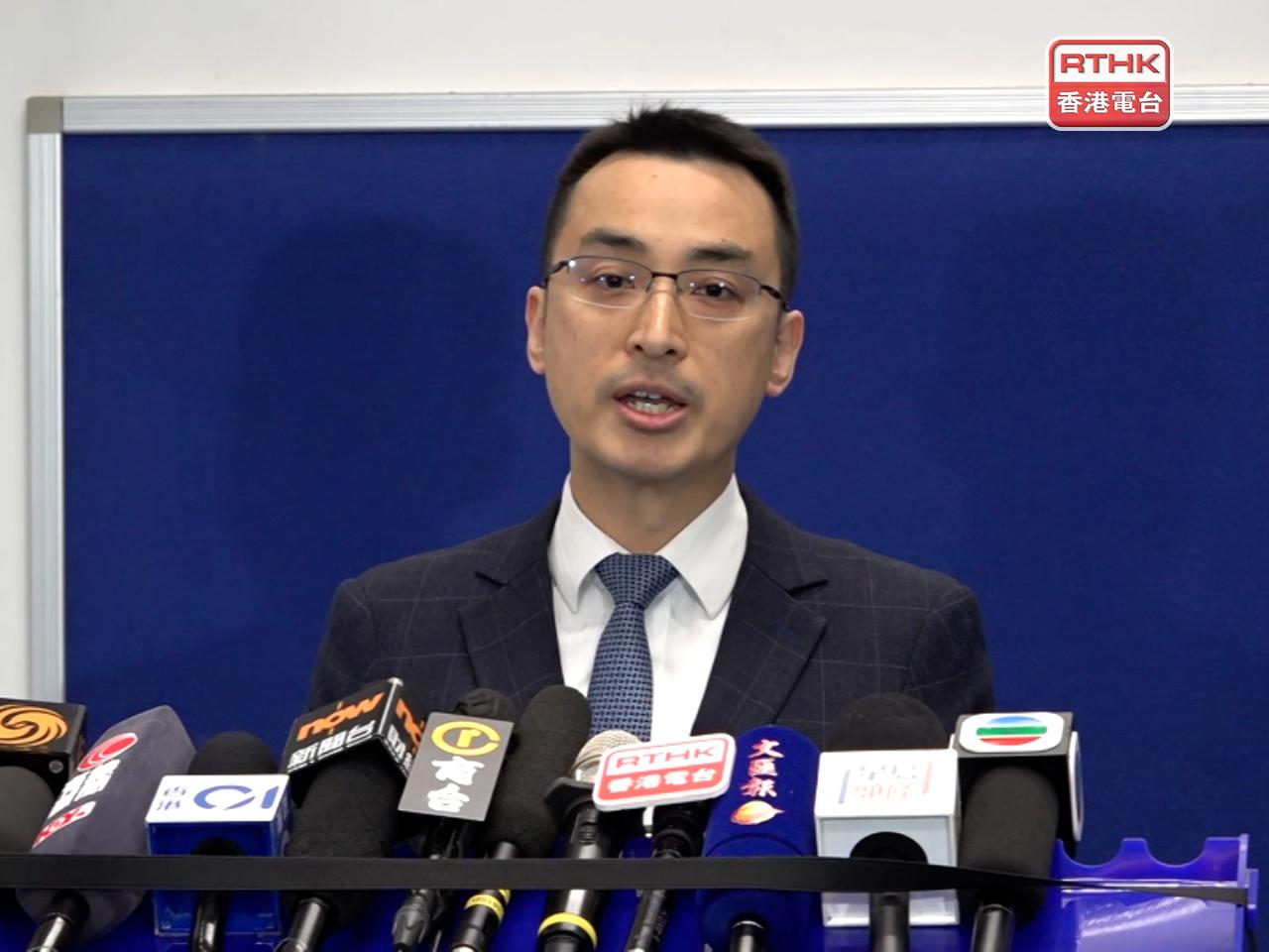 Superintendent Chow Hok-yin says the suspect is accused of building a website that raises money in support of people wanted for alleged national security offences. Photo: RTHK