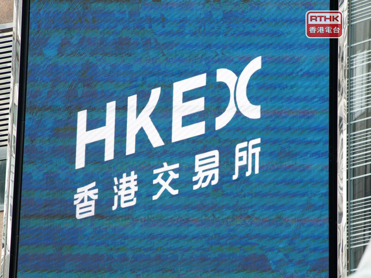 The Hang Seng Index ended 265 points, or 1.07 percent, at 24,507 on Friday. File photo: RTHK