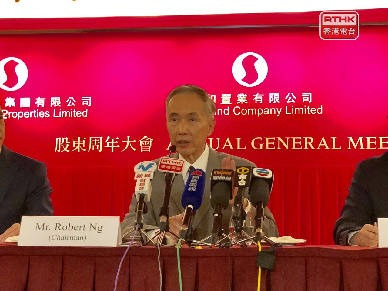信和系3間公司公布，黃志祥本月31日退任主席及執行董事等職務。（港台圖片）