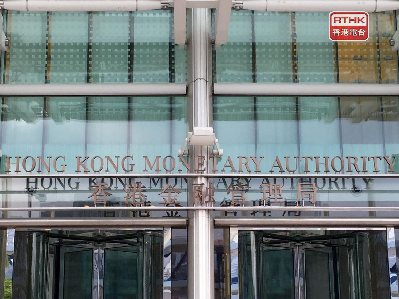 港匯再度觸發弱方兌換保證，金管局在香港時段入市，買入約35.33億港元，沽出美元。（港台圖片）