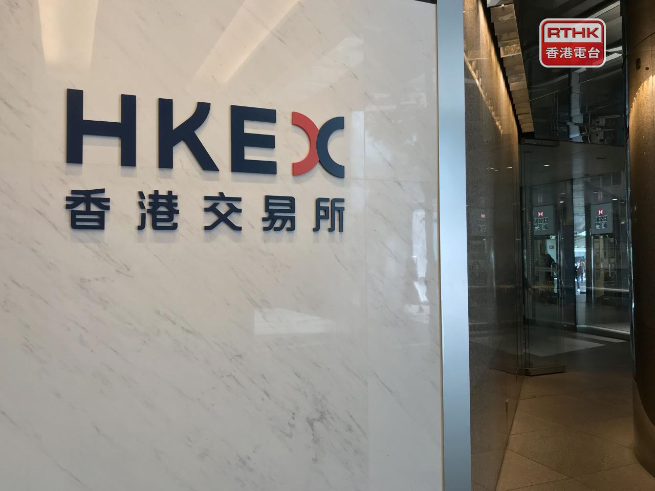 港交所期望就提升上市制度整體競爭力諮詢市場意見，預計數個月後正式進行諮詢。（港台圖片）