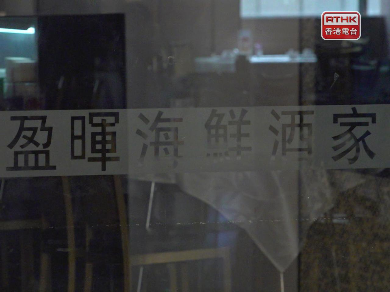勞工處要求僱主妥善處理受影響僱員的欠薪及解僱補償。（周國安攝）