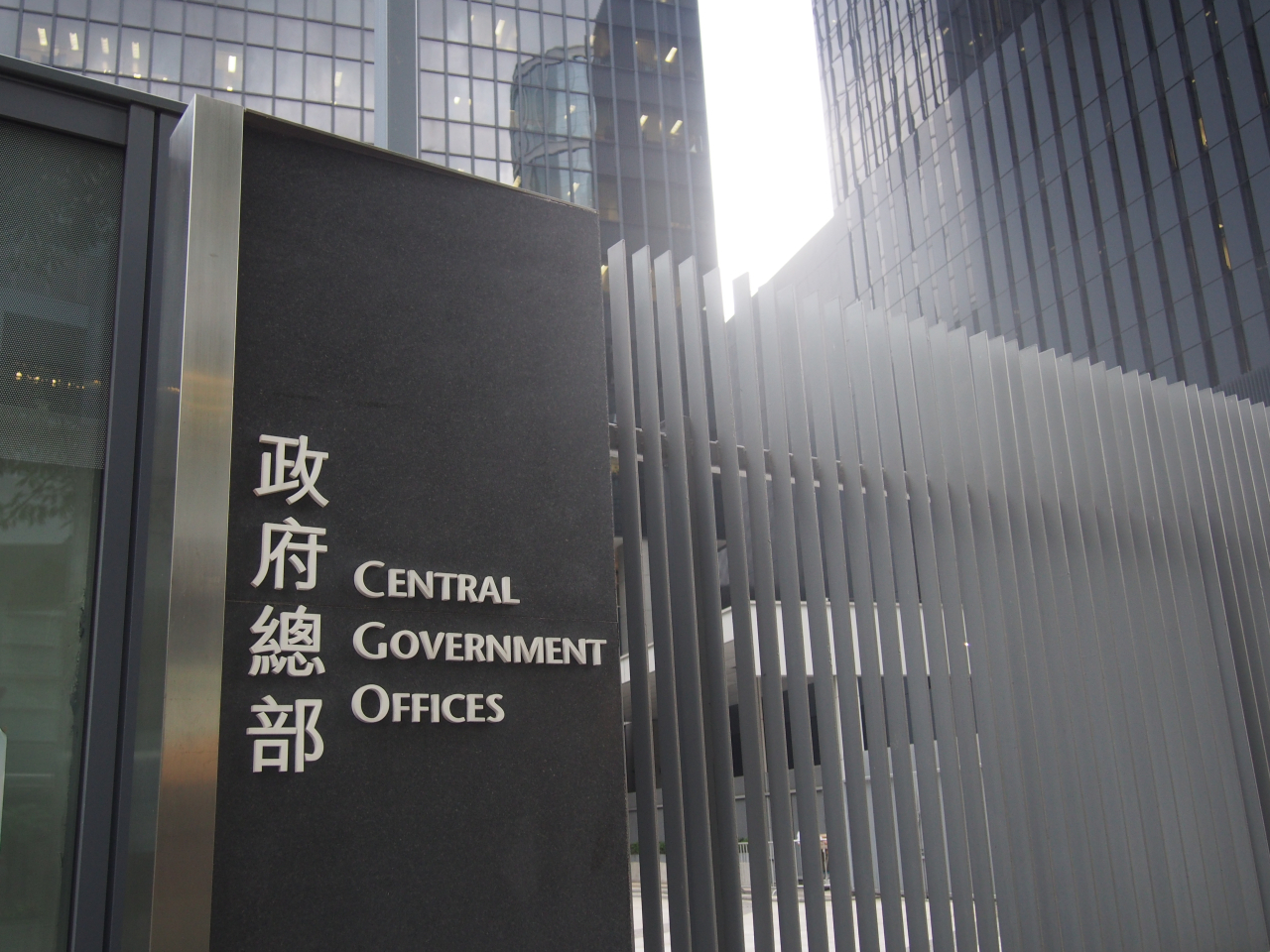 A government spokesman has called on the European Union to stop interfering in Hong Kong matters. File photo: RTHK