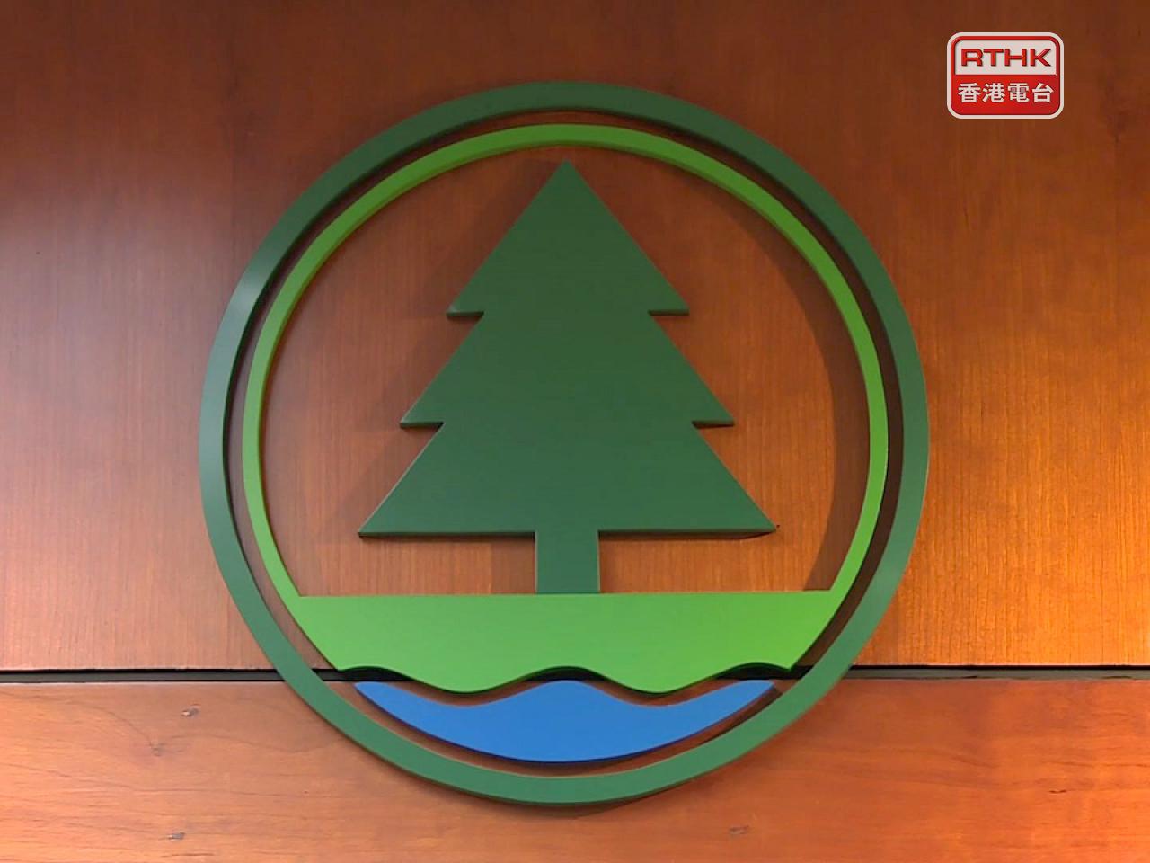 大雨可能引發山洪暴發和山泥傾瀉，漁護署呼籲市民避免前往郊野公園。（港台圖片）
