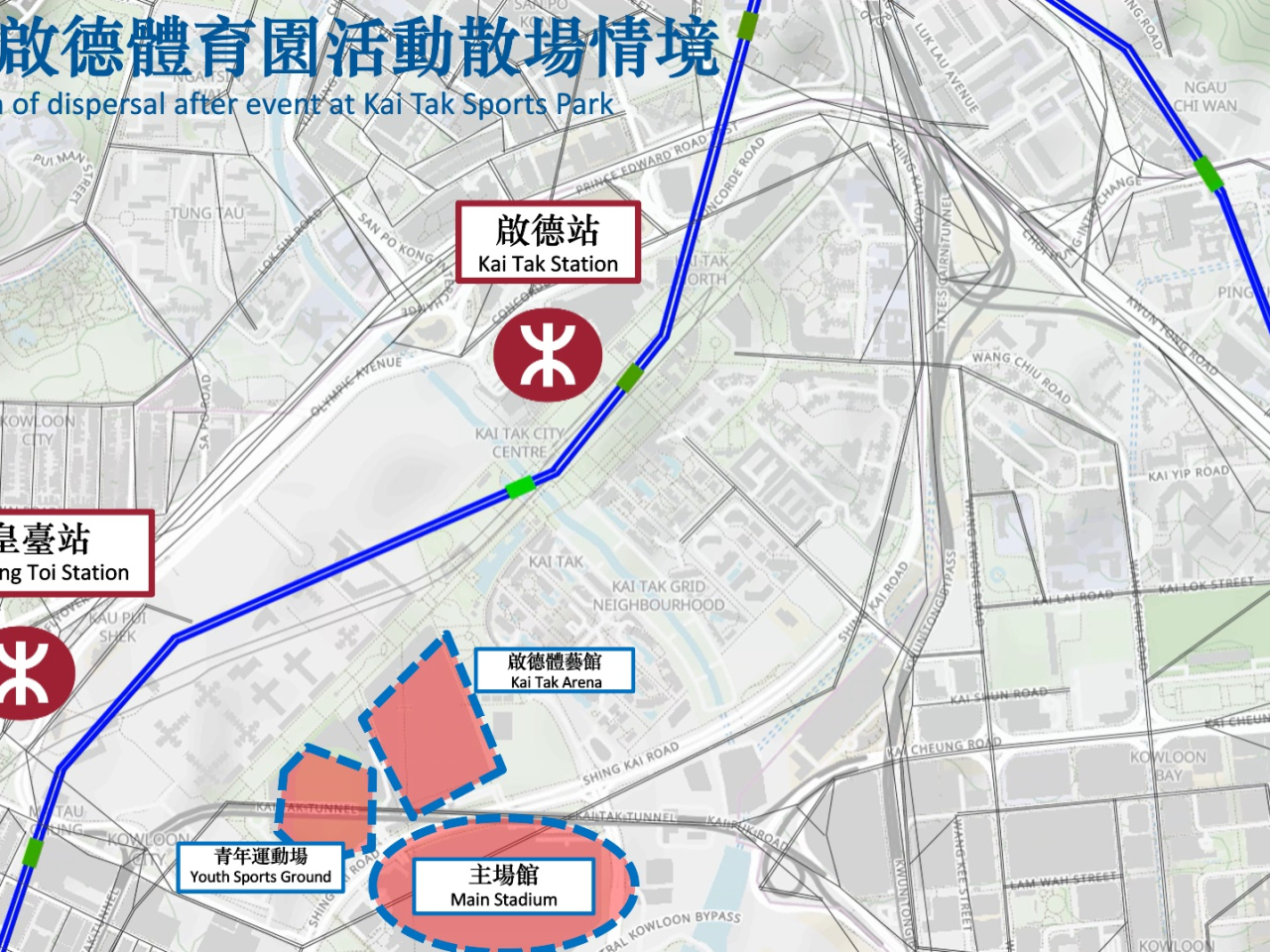 「客流預測模型」目前正在啟德及宋皇臺站應用。（港鐵提供）