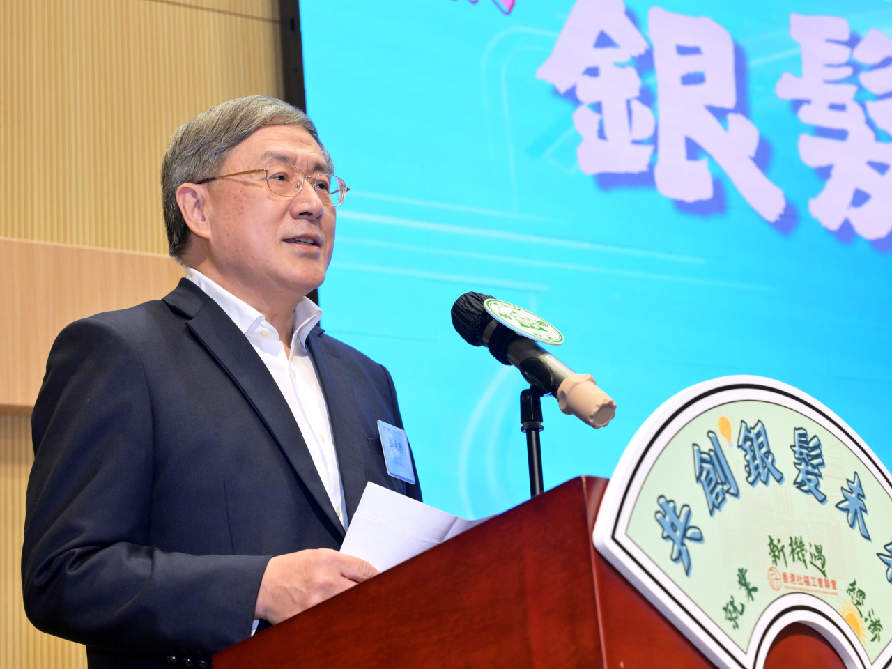 卓永興在共創銀髮未來論壇致辭。（政府新聞處）