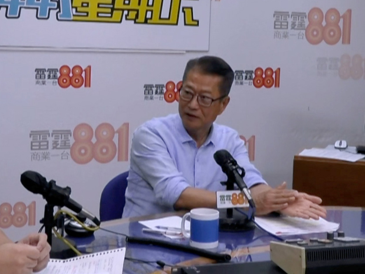 陳茂波表示，地緣風險揮之不去，當局會視作客觀存在相當長時間的因素，以計劃工作。（商台節目截圖）