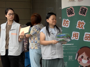 關愛隊向安達邨居民派蚊怕水提醒做好防蚊
