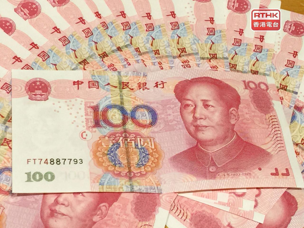 人民幣中間價報7.1395兌1美元，升101點子，創逾半年以來最大升幅。（港台圖片）