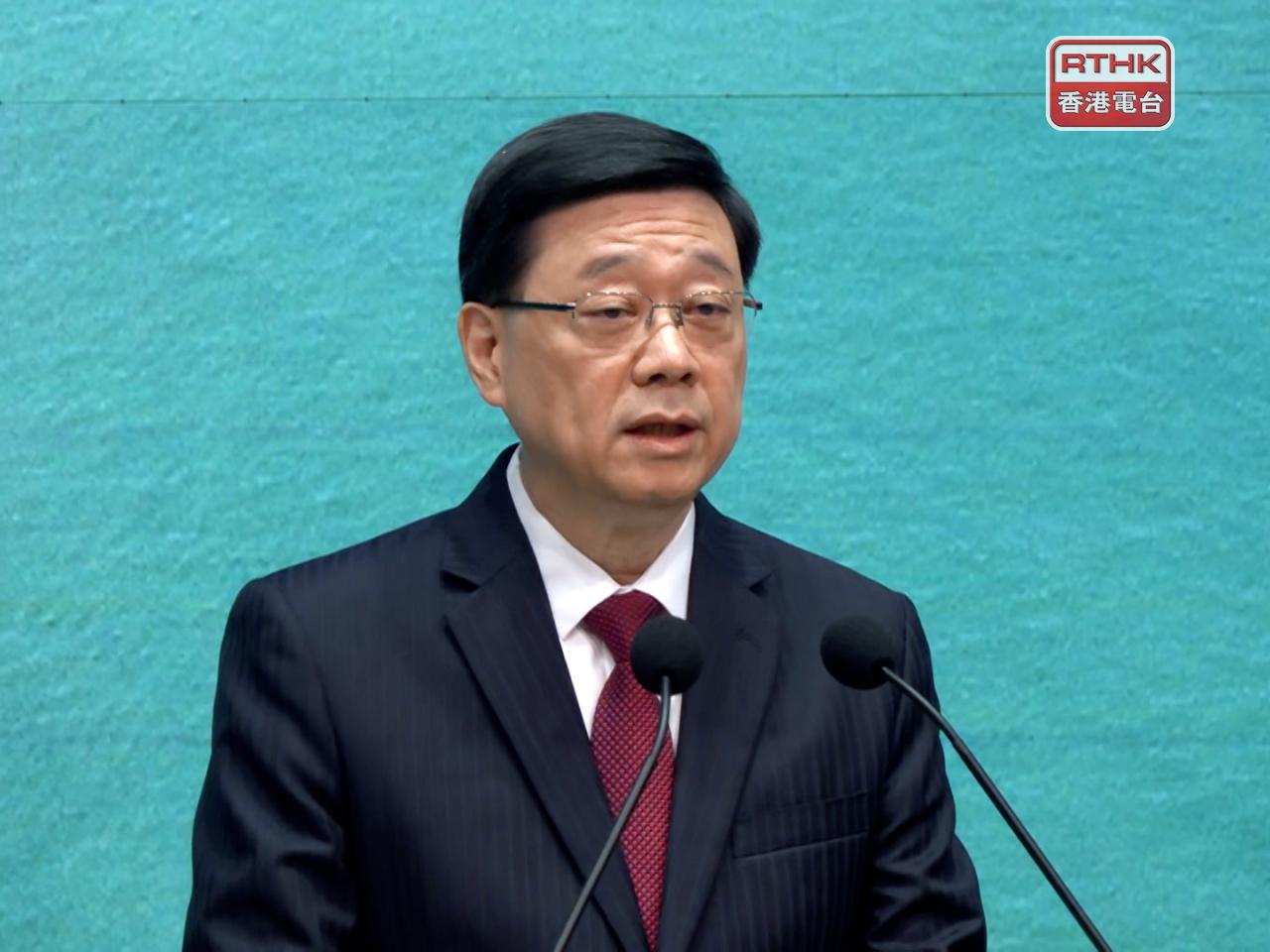 李家超明日率領特區政府代表團訪問澳門。（港台圖片）