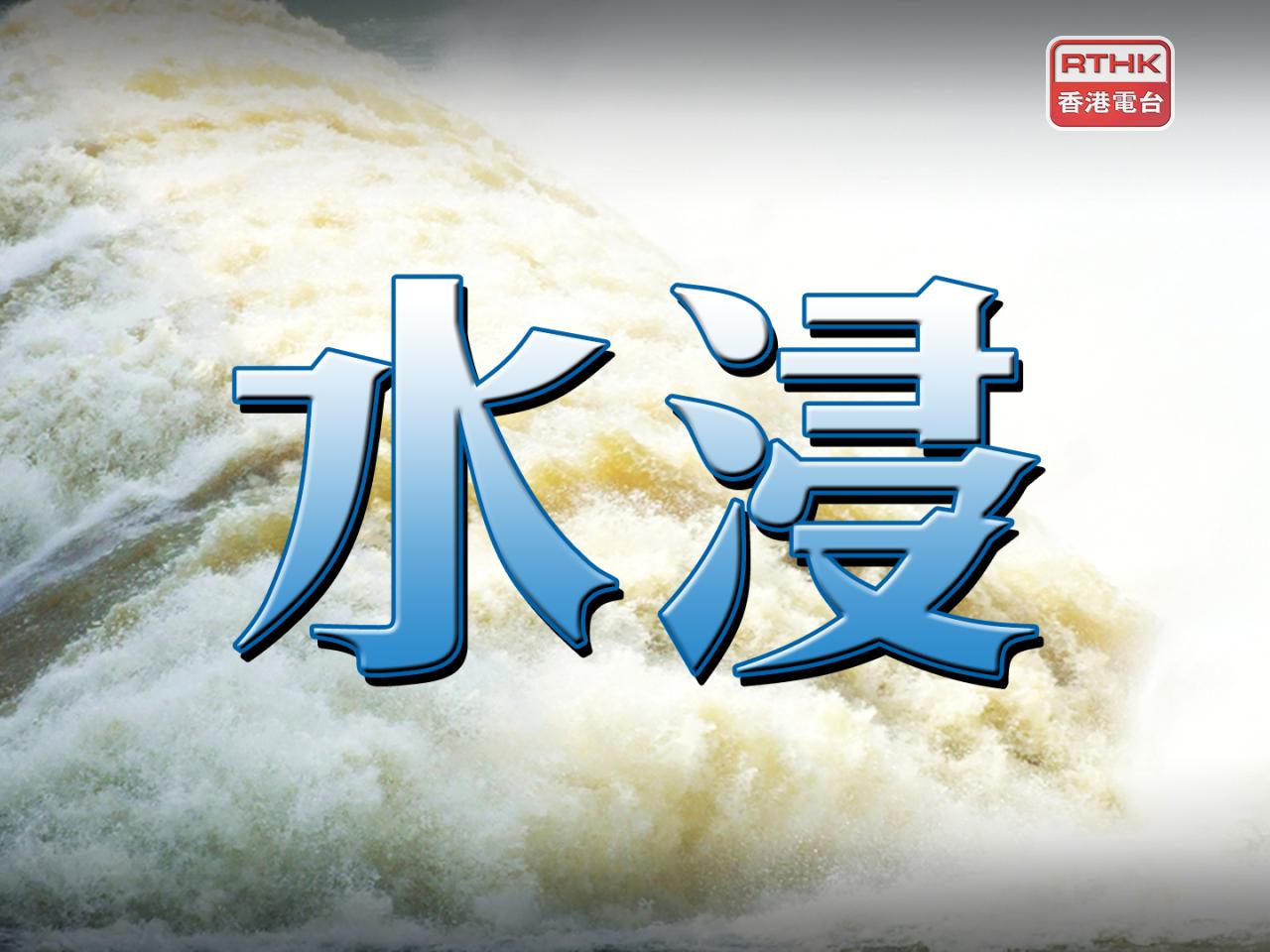 天文台局部地區大雨提示　葵青區雨勢特別大或出現嚴重水浸