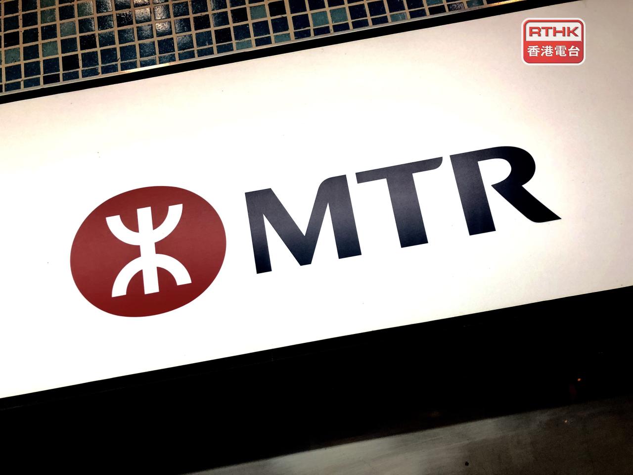港鐵呼籲市民使用其他出入口。（港台圖片）