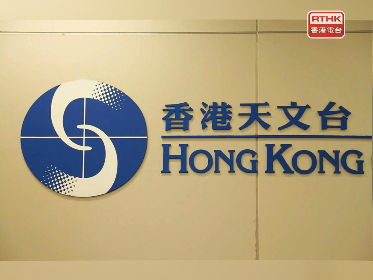 天文台提醒市民繼續在安全地方暫避，直至大雨過去。（港台圖片）