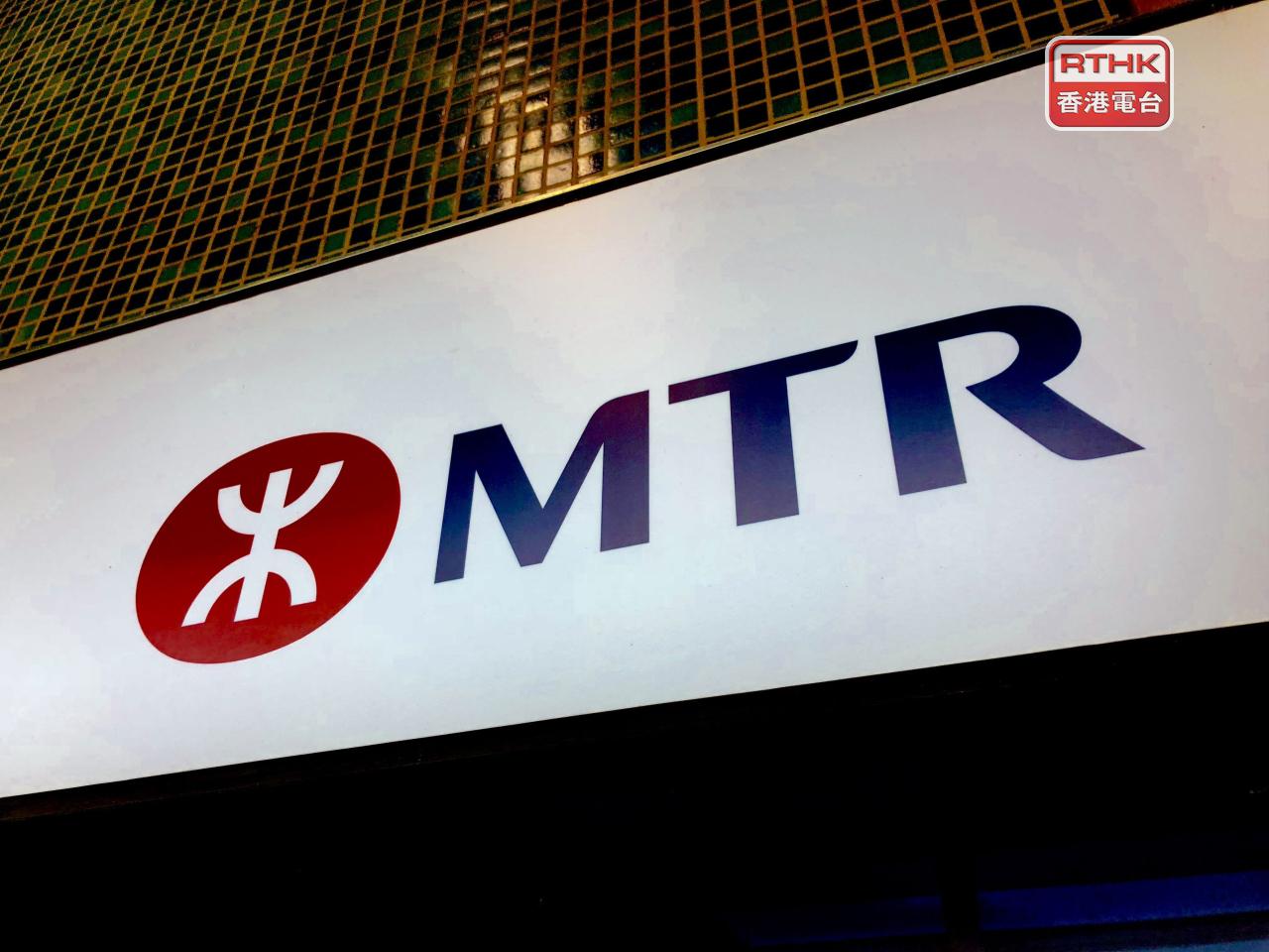 港鐵部分車站的出入口暫時關閉，以便作出防護措施。（港台圖片）