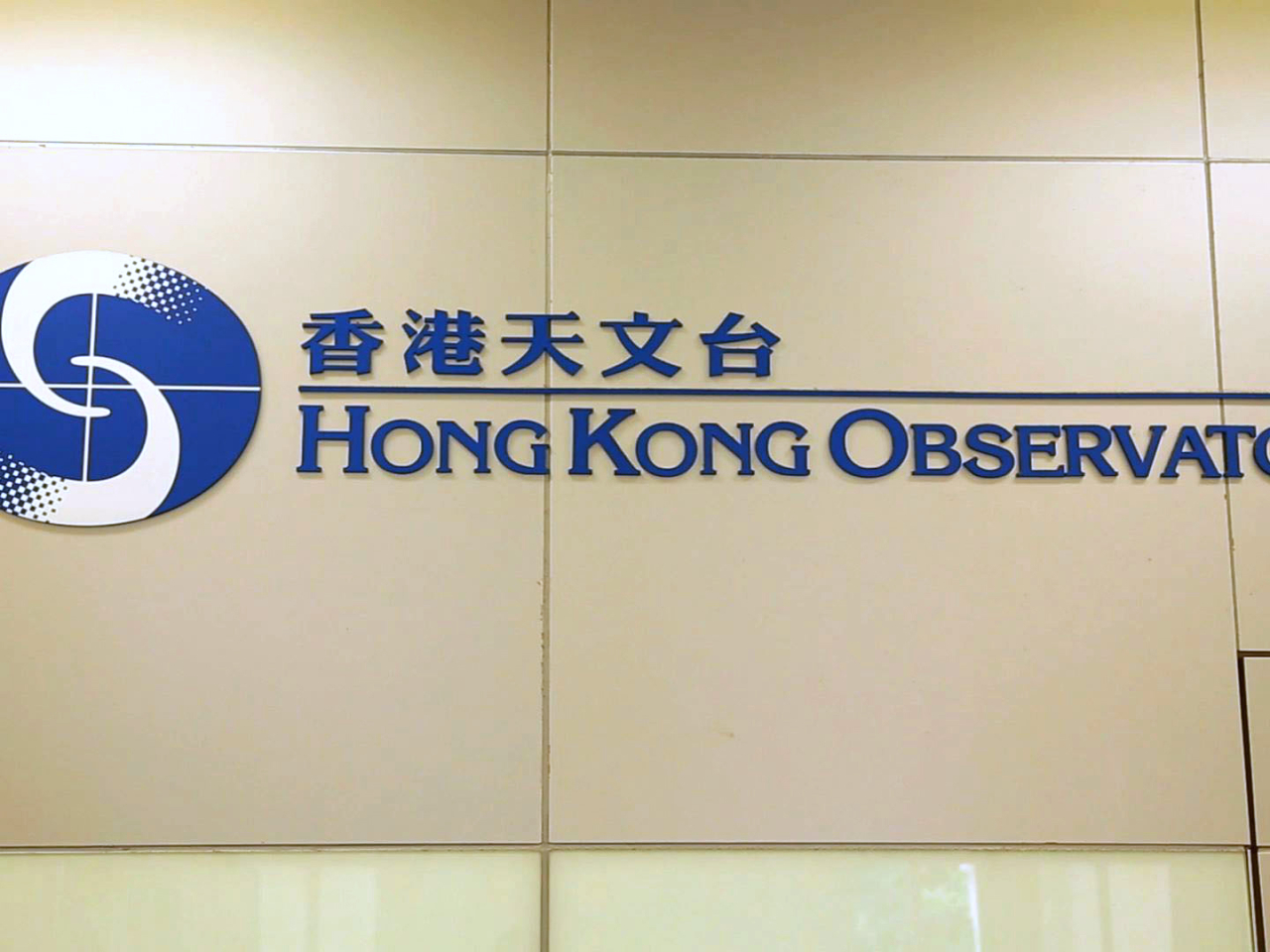 天文台取消黃色暴雨警告信號
