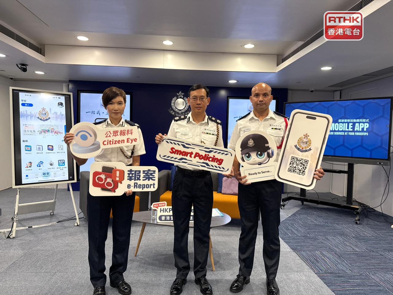 警方推出新流動應用程式，將超過50個警隊電子服務歸納至新的一站式平台，並新增多個新功能。（實習記者林藹晴報道）