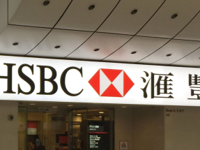 滙控ADR比本港昨日收市價升逾1%，以港元計折合報97.4元。（港台圖片）