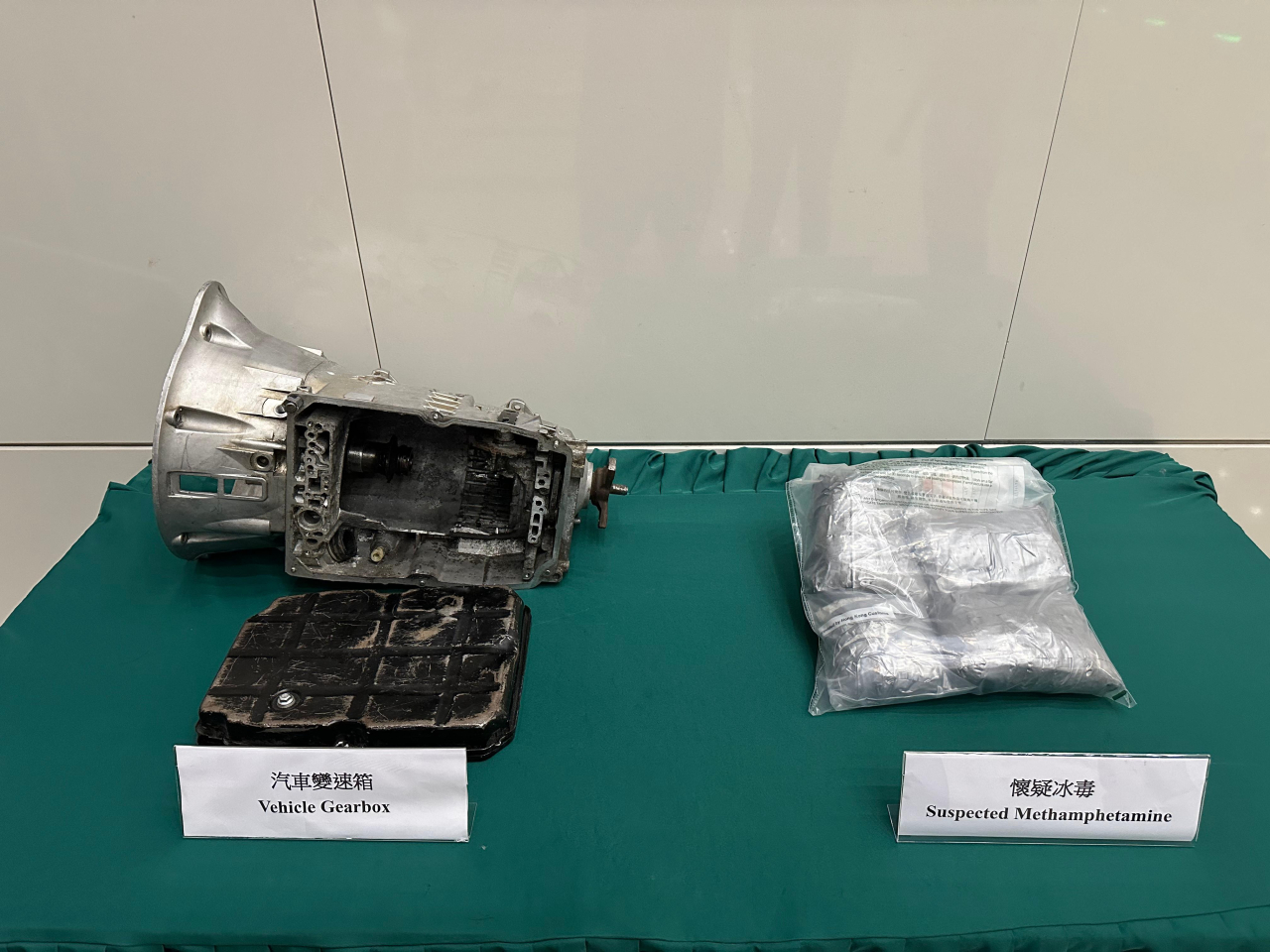 Officers found the suspected drugs inside a vehicle gearbox. Photo: Courtesy of Hong Kong Customs