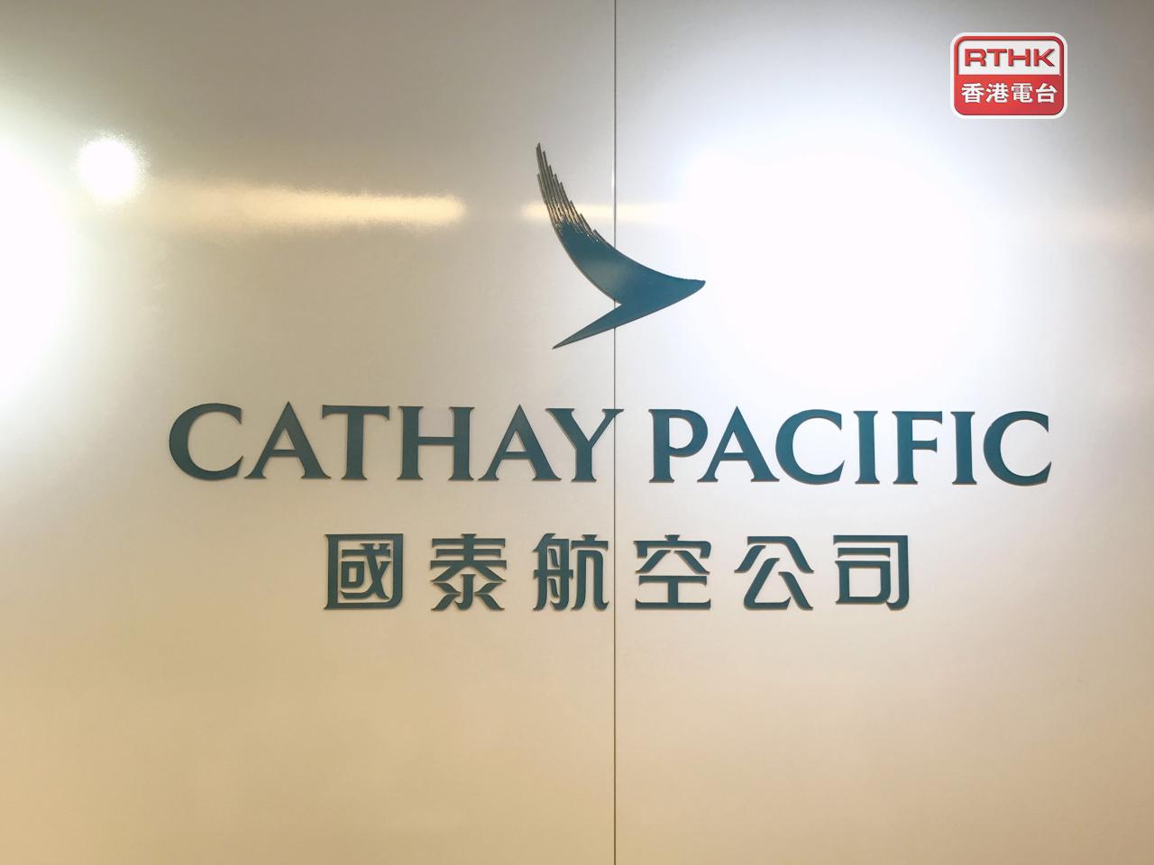 國泰航空向波音購買14架777-9型飛機，基本價格約632億港元，主要用於長途航線。（港台圖片）