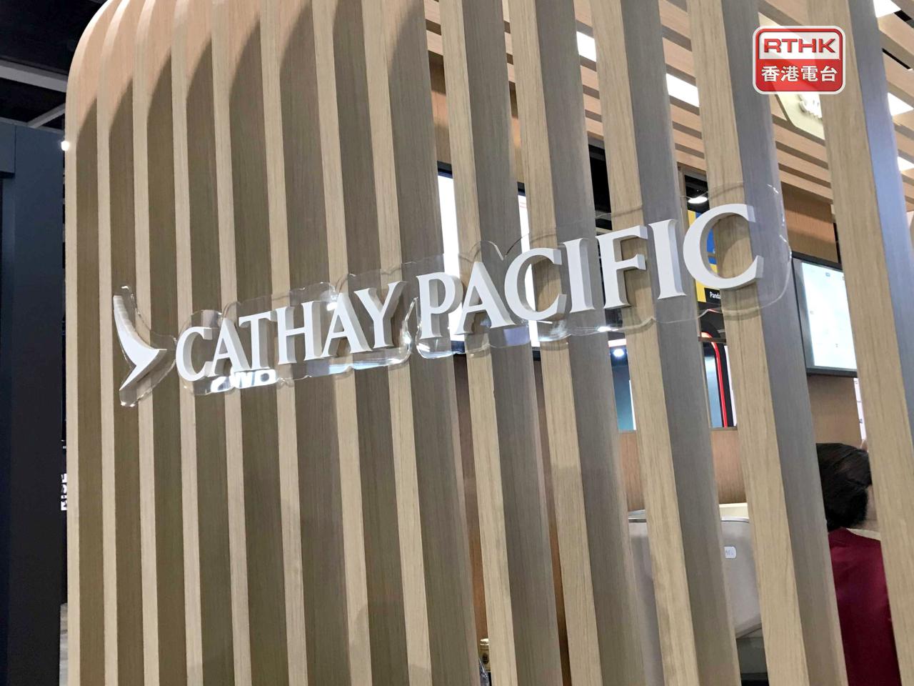 國泰航空公布中期業績及向波音購買14架飛機，午後股價急瀉逾6%。（港台圖片）