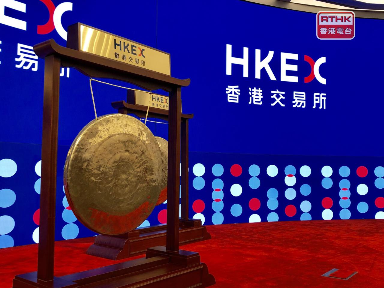 港交所：今年首7月共53家新上市公司，按年升33%，集資金額1279億元，按年升逾6倍。（港台圖片）