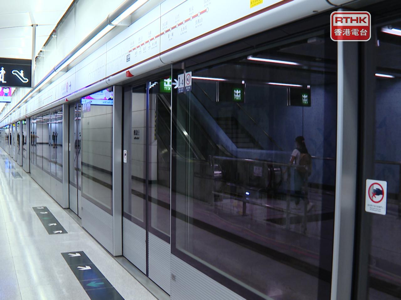 港鐵表示，屯馬綫來往大圍站及烏溪沙站的行車時間，預計需要額外10至15分鐘。（港台圖片）