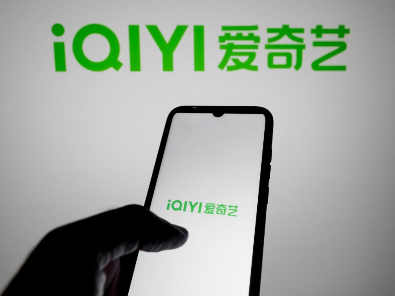據報愛奇藝，計劃今年在香港上市，集資3億美元。（法新社資料圖片）