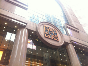 九龙仓置业表示，上半年时代广场收入跌15%，营业盈利跌19%。（港台图片）