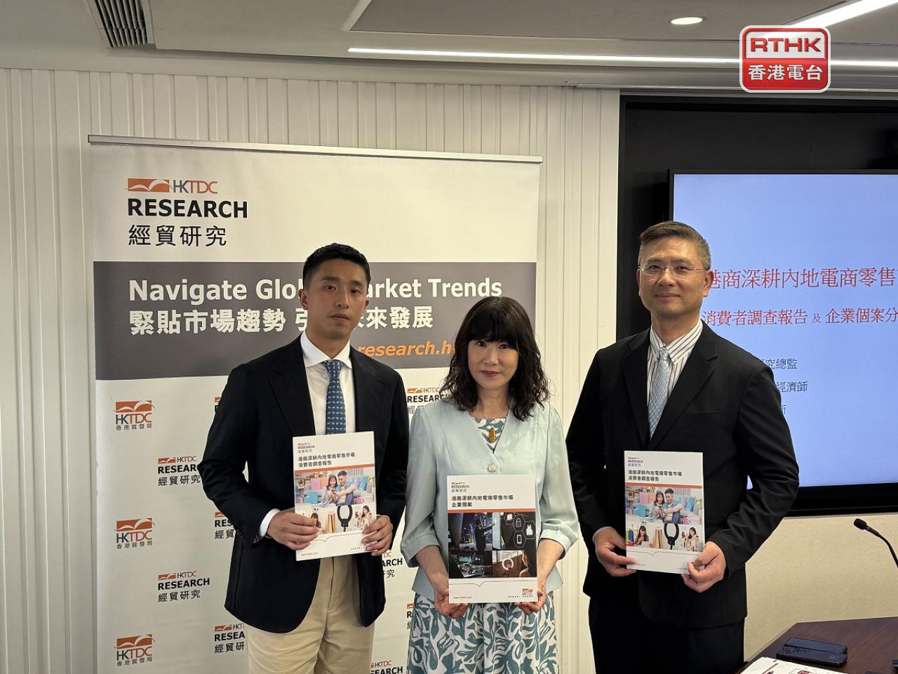 調查報告結果反映香港產品普遍受內地網購消費者歡迎。（實習記者何胤樞攝）