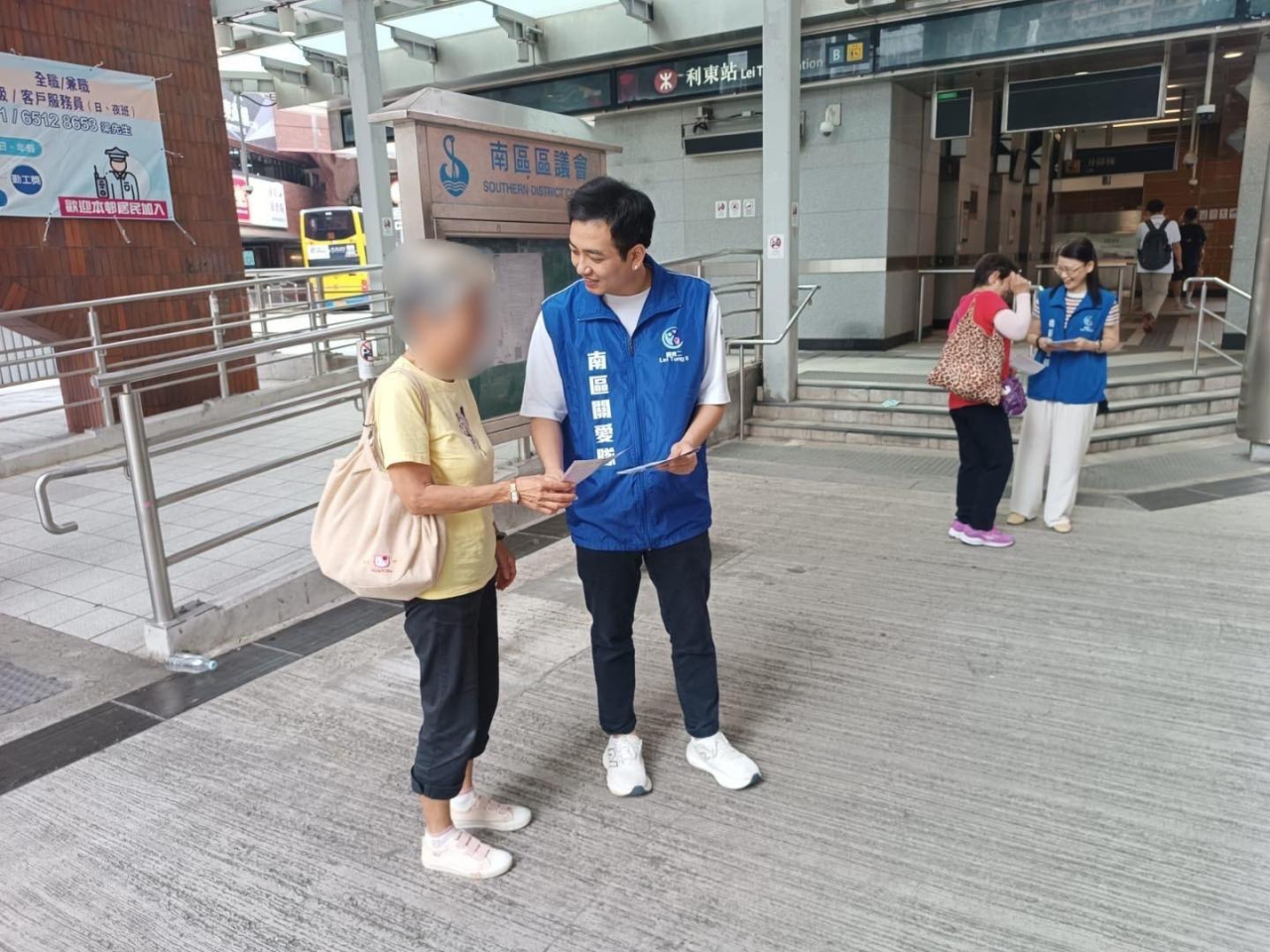 南區民政處響應食環署防蚊呼籲，與食環署展開防蚊宣傳行動。（民政事務總署社交網頁）